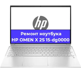 Замена батарейки bios на ноутбуке HP OMEN X 2S 15-dg0000 в Челябинске